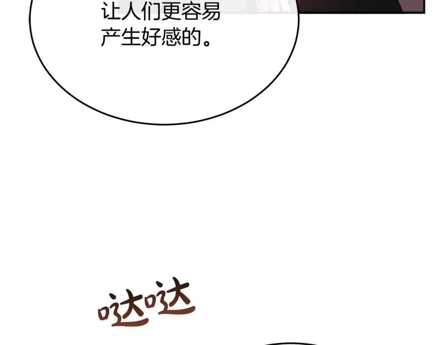 第120话 赌上性命51