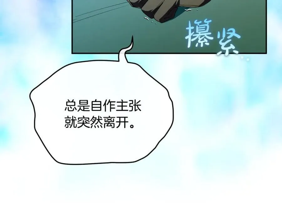 第118 猎狐行动50