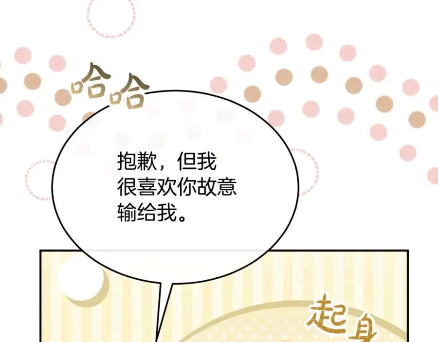第118 猎狐行动79