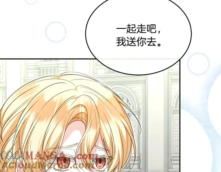 第124话 祖上84
