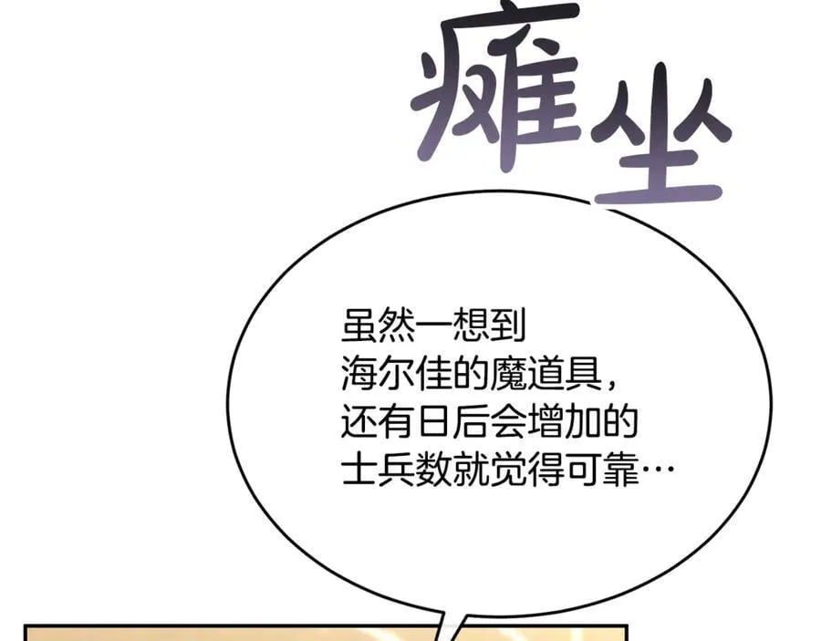 第120话 赌上性命94