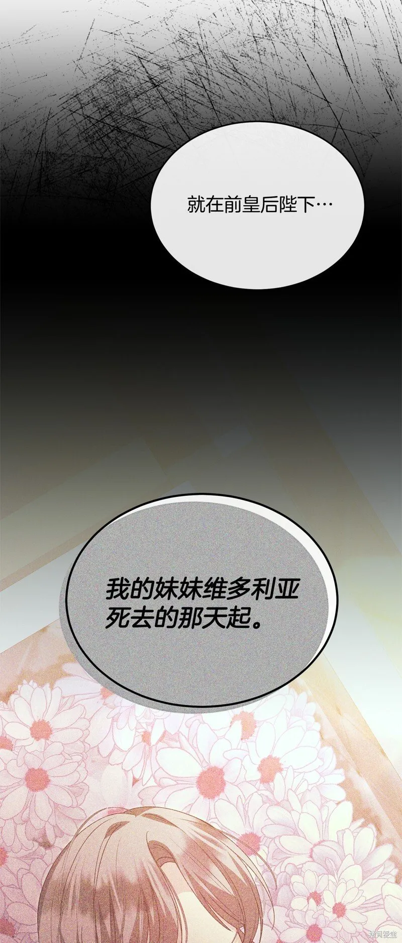 第113话32