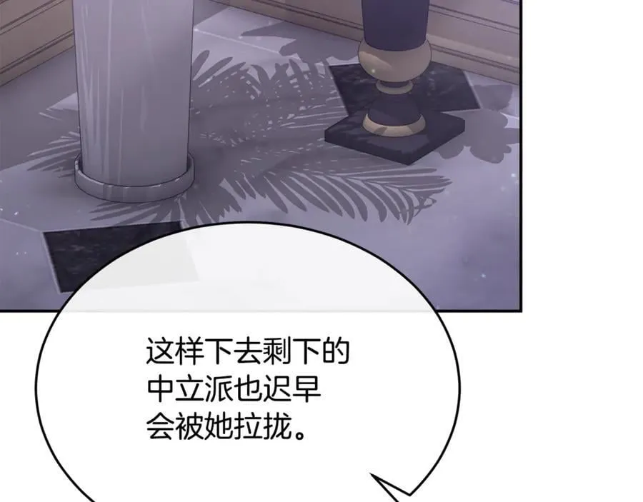 第120话 赌上性命43