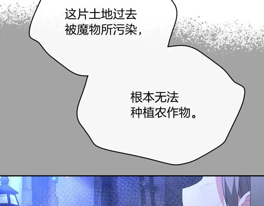 第119话 阵营131