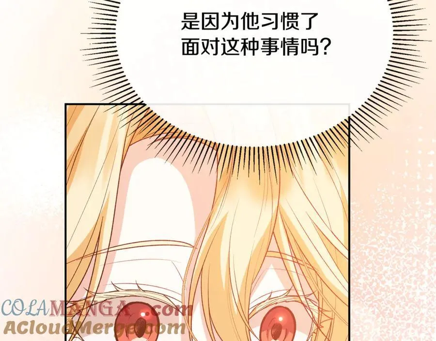 第122话 落网48