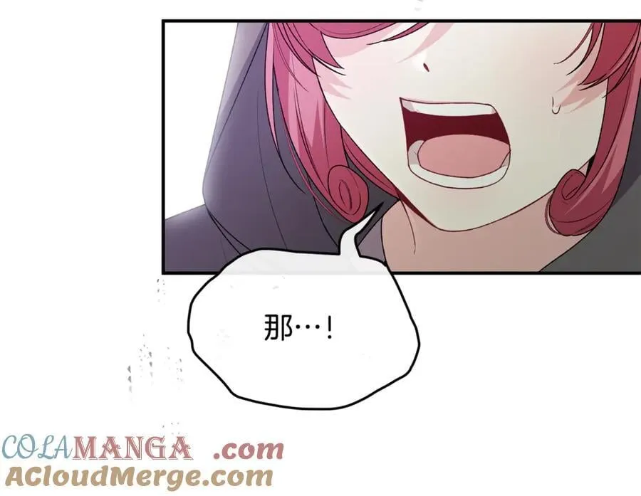 第118 猎狐行动156