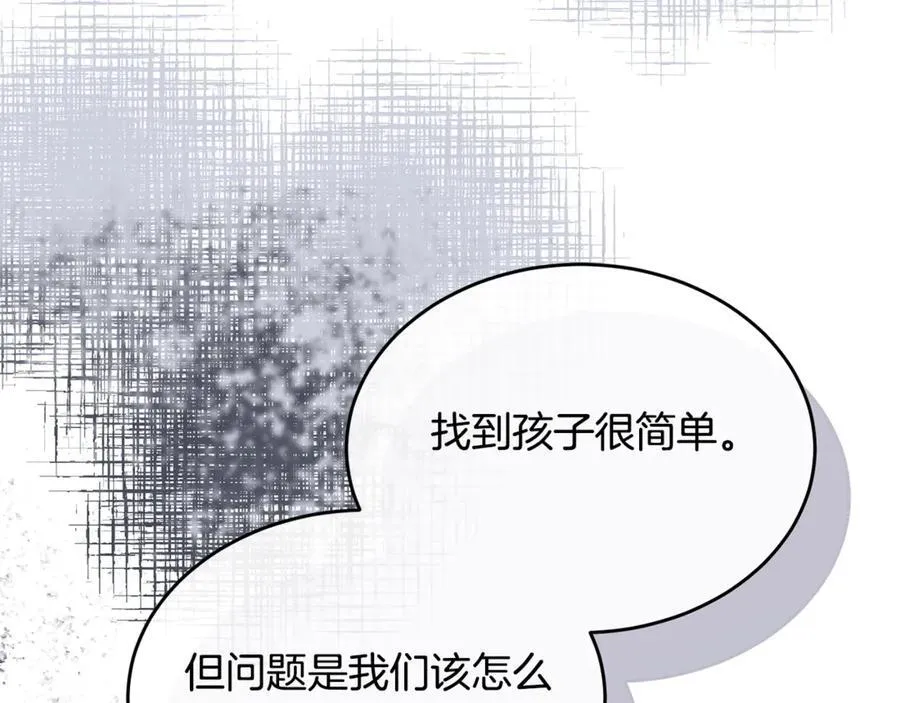 第123话 共同营救173