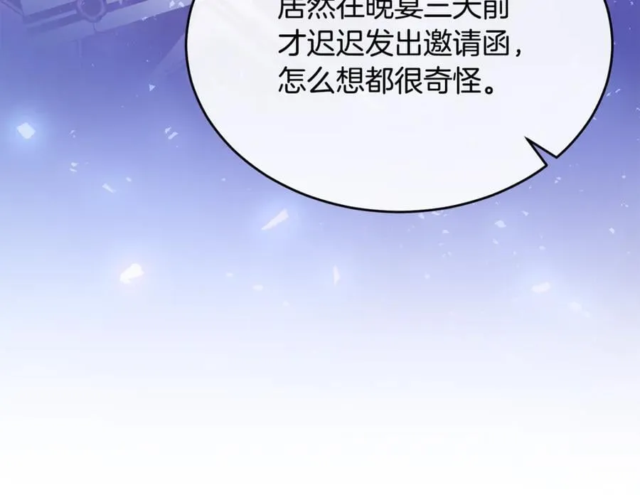 第124话 祖上45