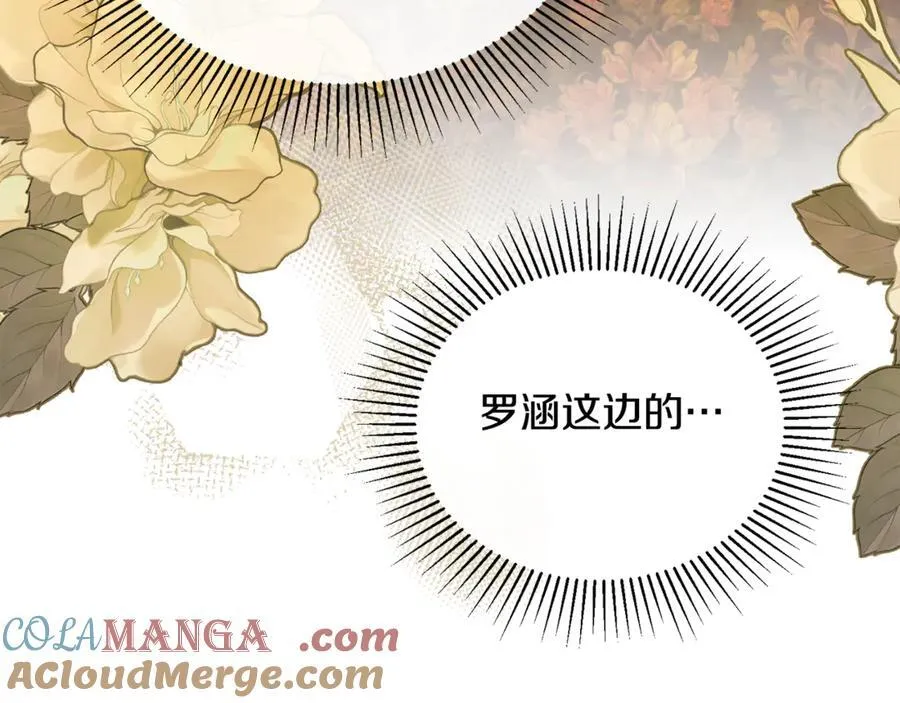 第124话 祖上132