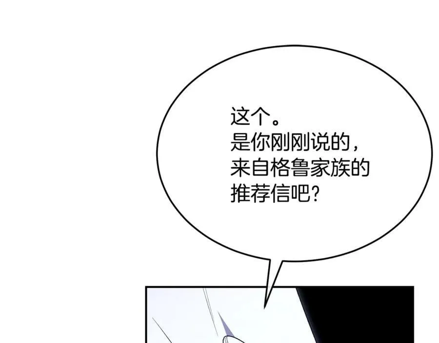 第122话 落网98