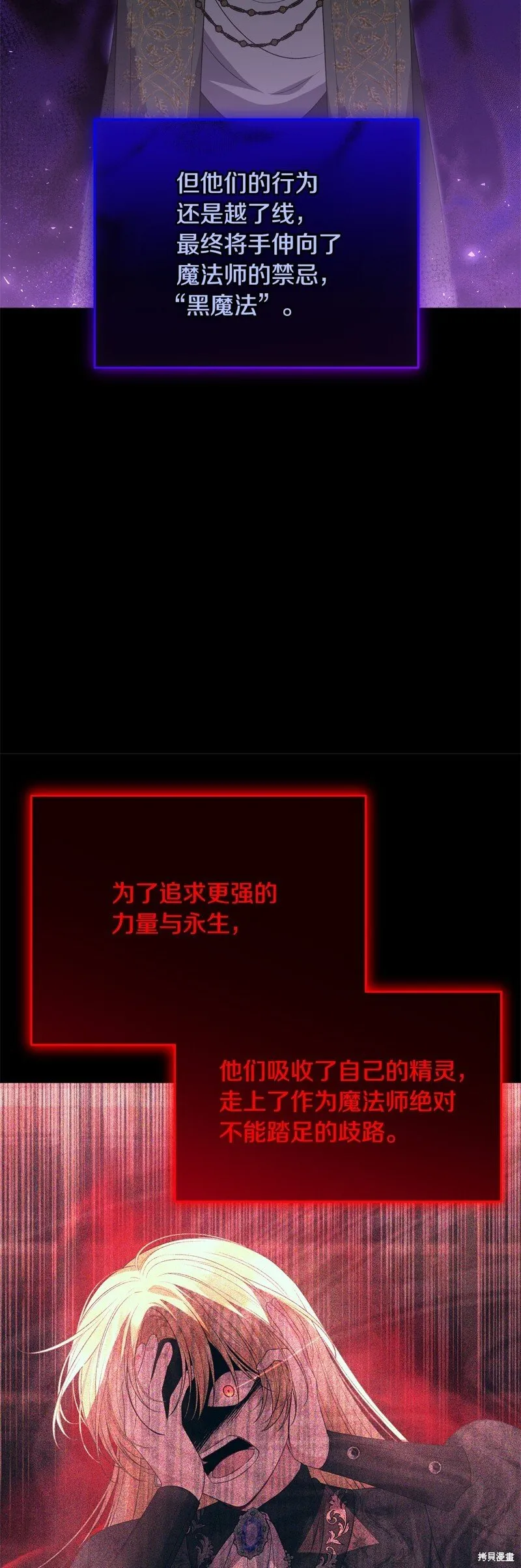 第114话14