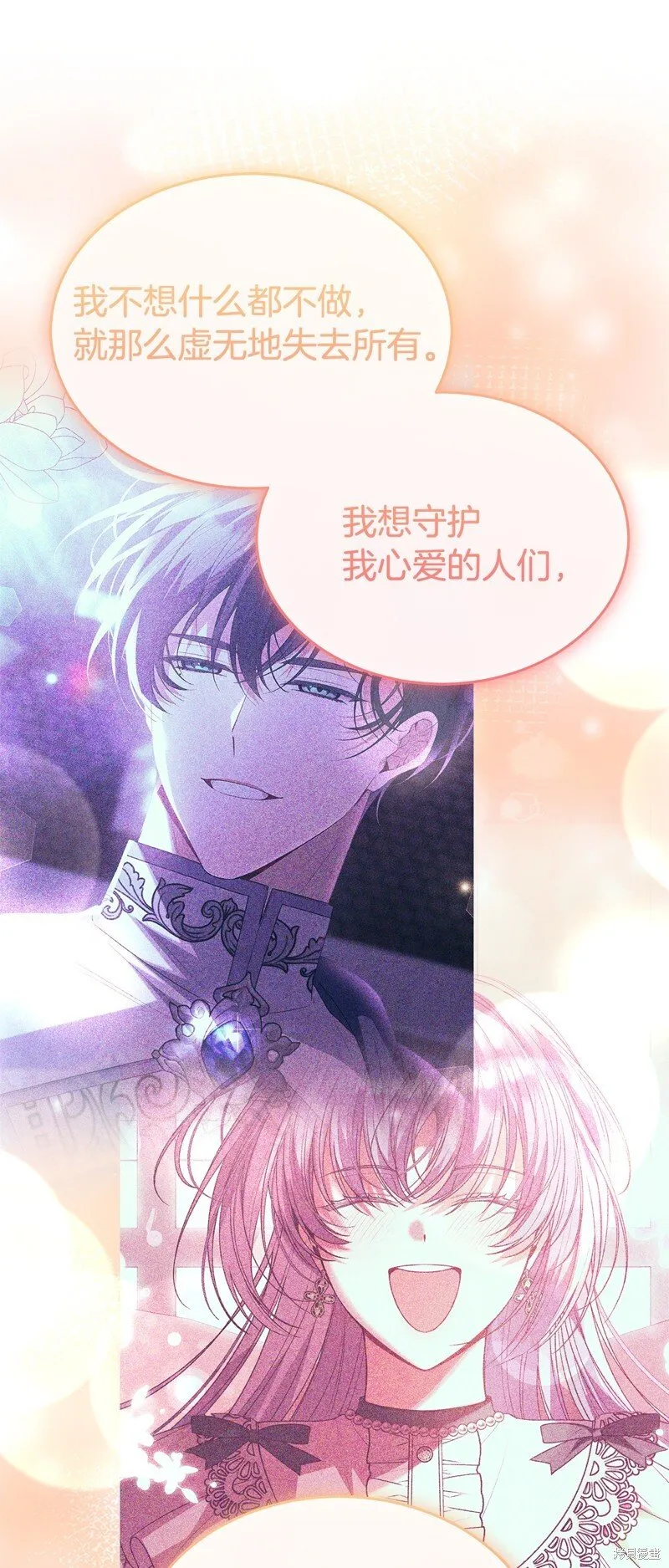 第117话24