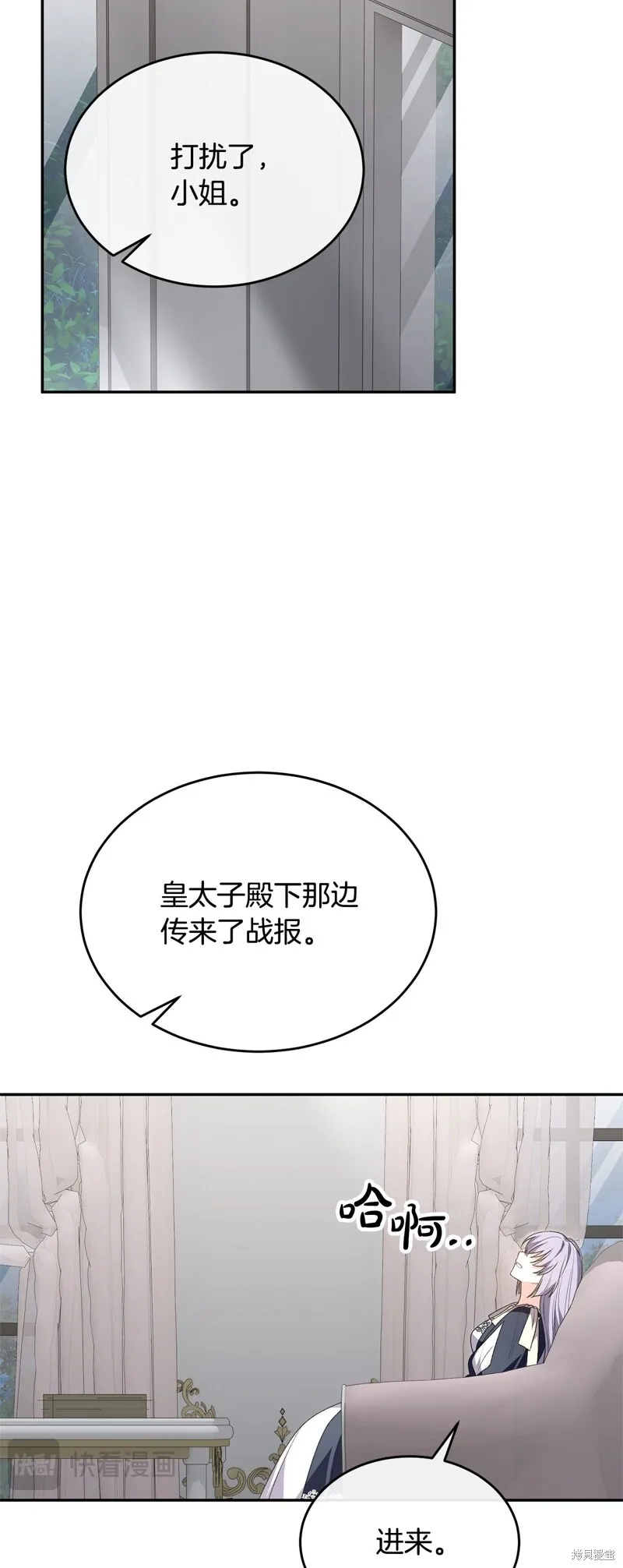 第117话35