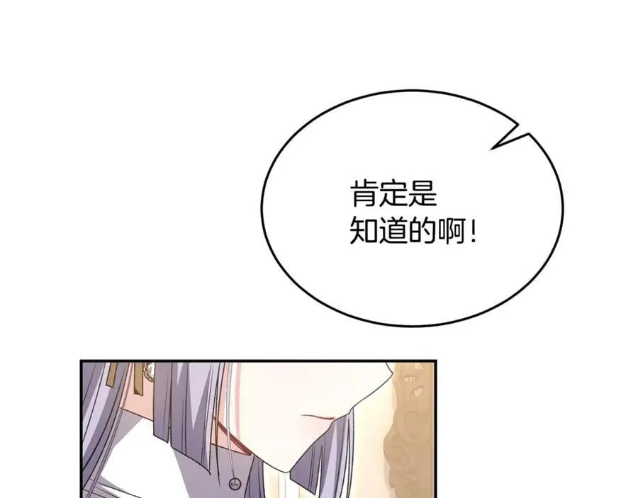 第123话 共同营救117