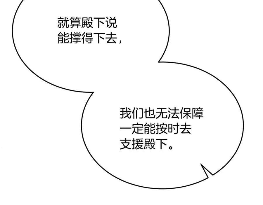 第120话 赌上性命138
