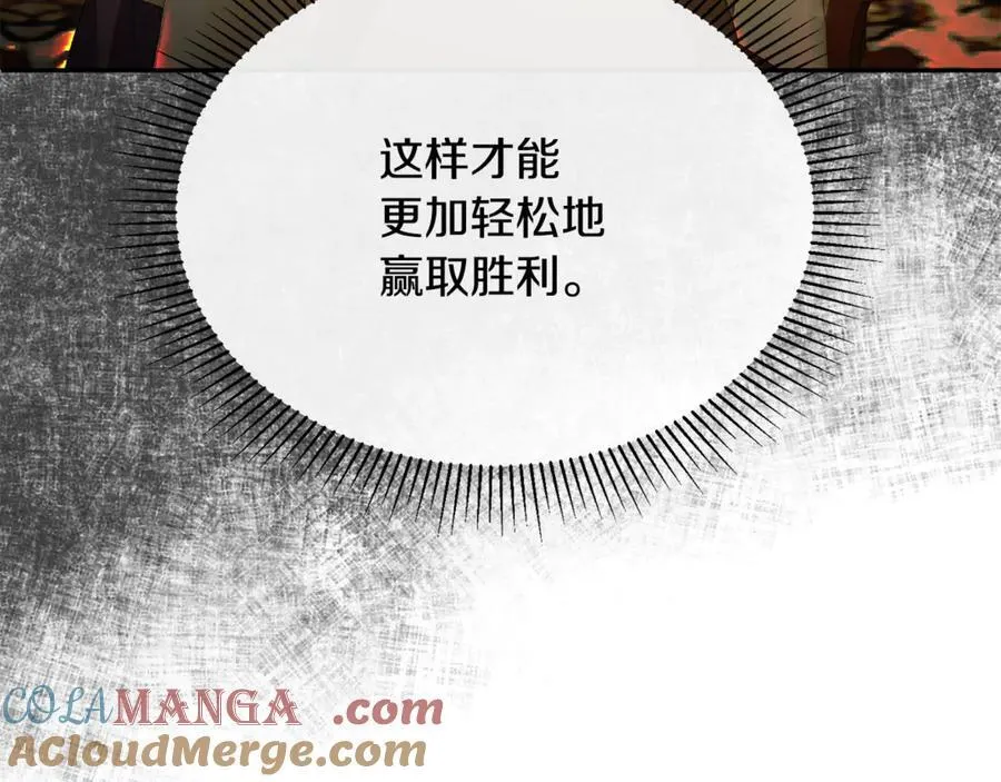第123话 共同营救108