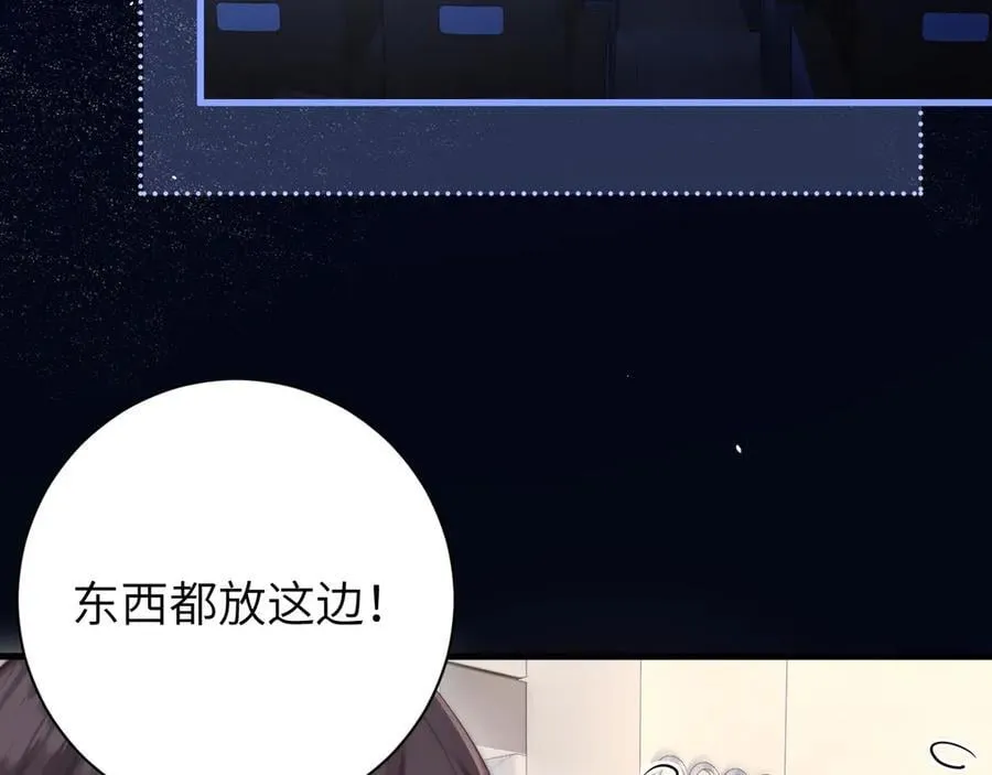 第44话 演出开始49
