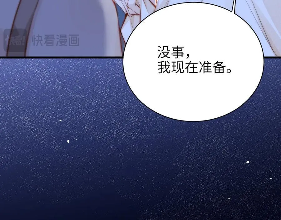 第44话 演出开始80
