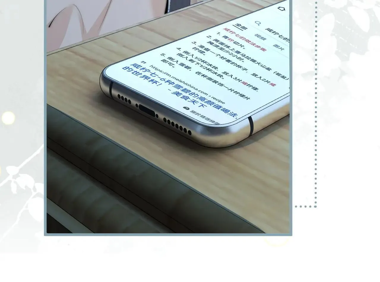 第43话 练琴73