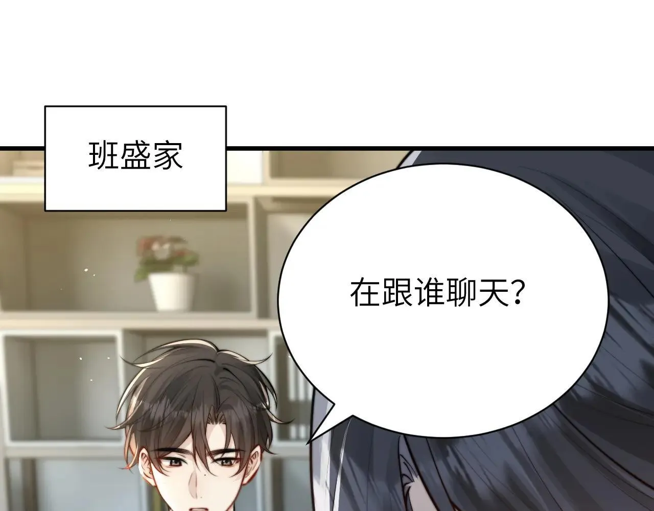 第43话 练琴74