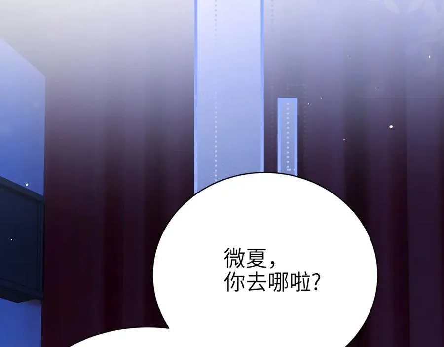 第44话 演出开始77