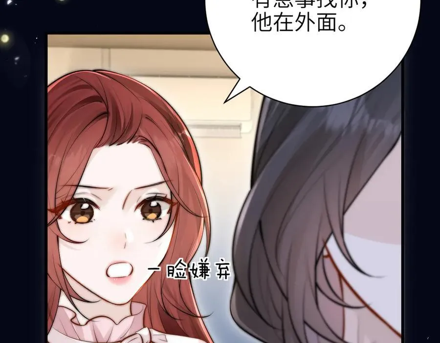 第44话 演出开始58