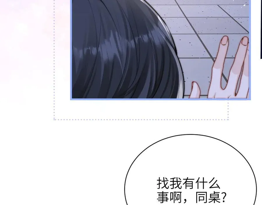 第44话 演出开始71