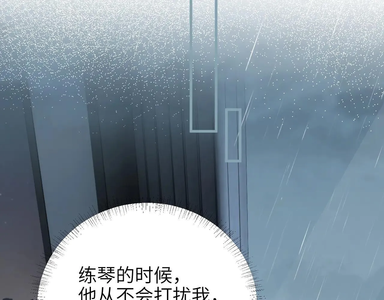 第43话 练琴67