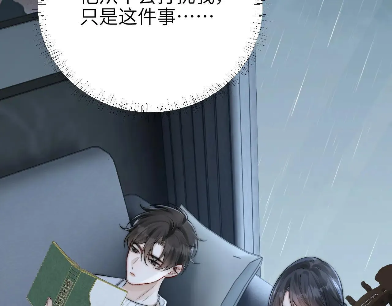 第43话 练琴68