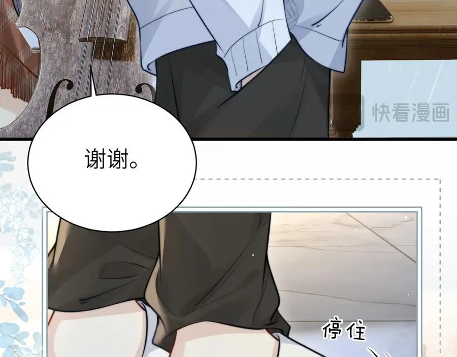 第44话 演出开始31