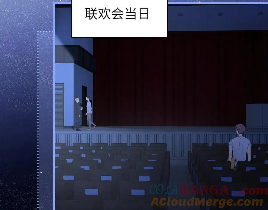 第44话 演出开始48