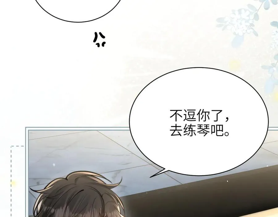第44话 演出开始26
