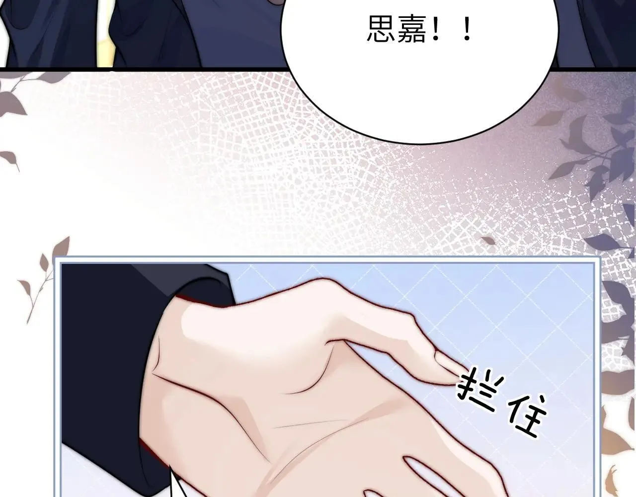 第43话 练琴12