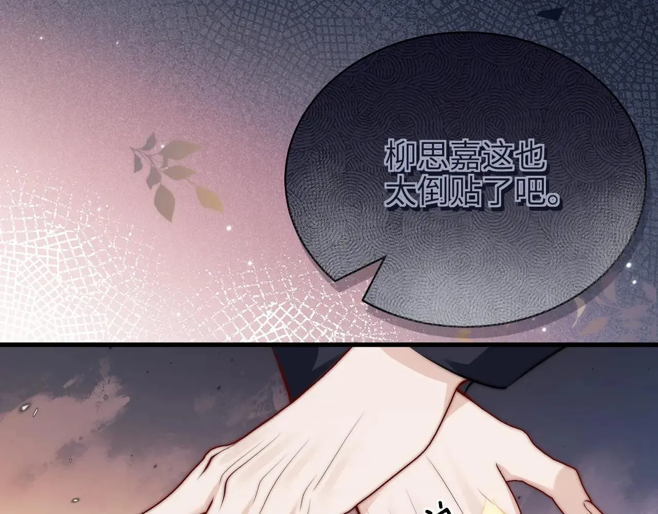 第43话 练琴9