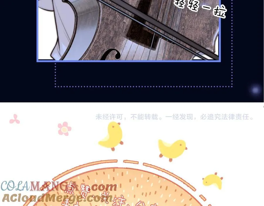 第44话 演出开始93