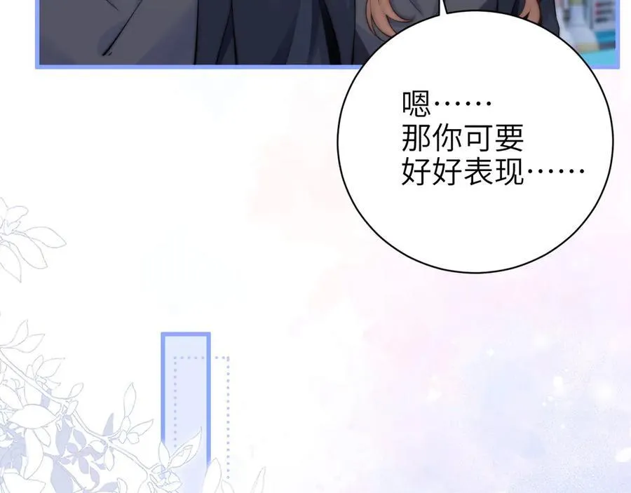 第44话 演出开始46