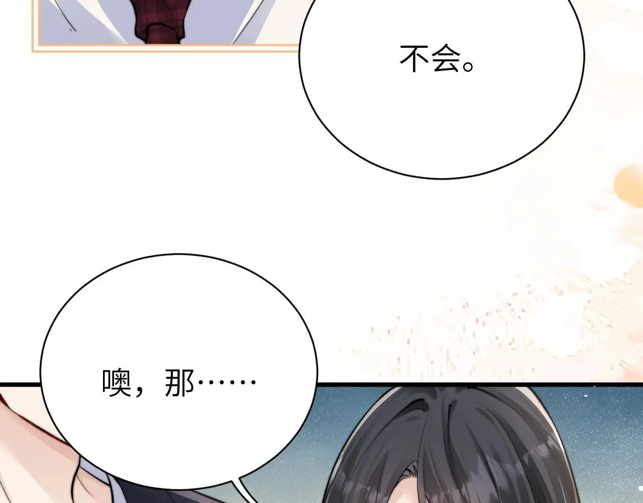 第43话 练琴51