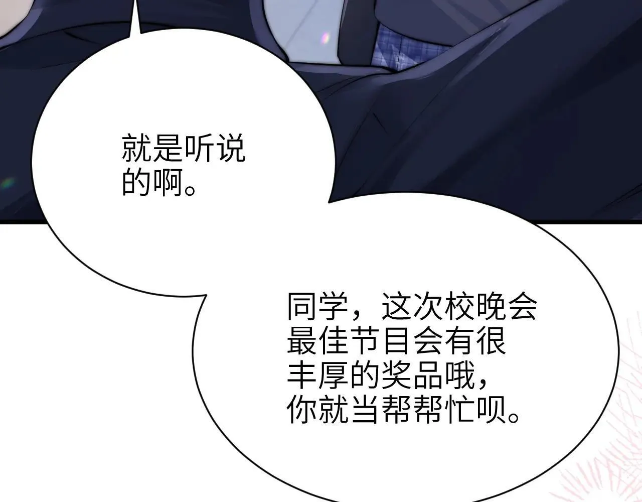 第43话 练琴23
