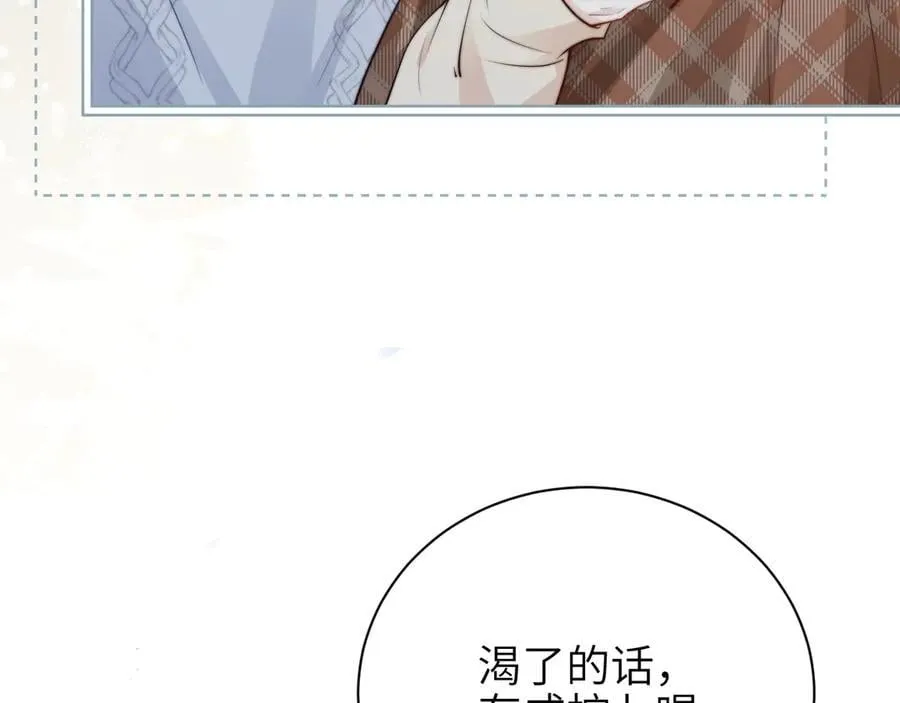 第44话 演出开始28