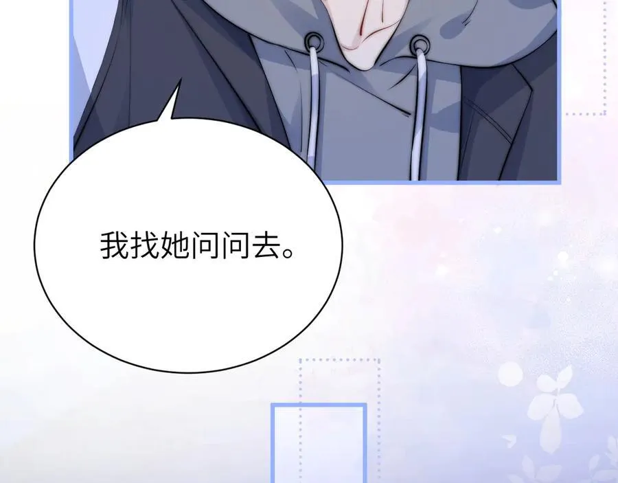 第44话 演出开始76