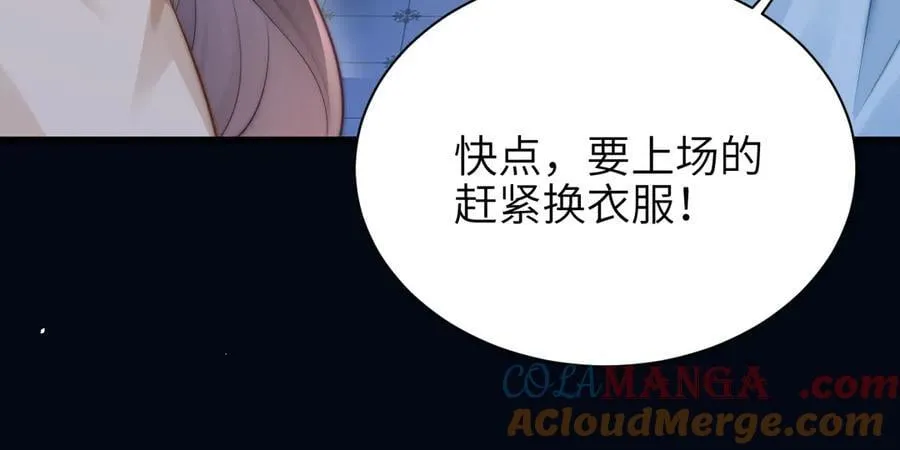 第44话 演出开始51