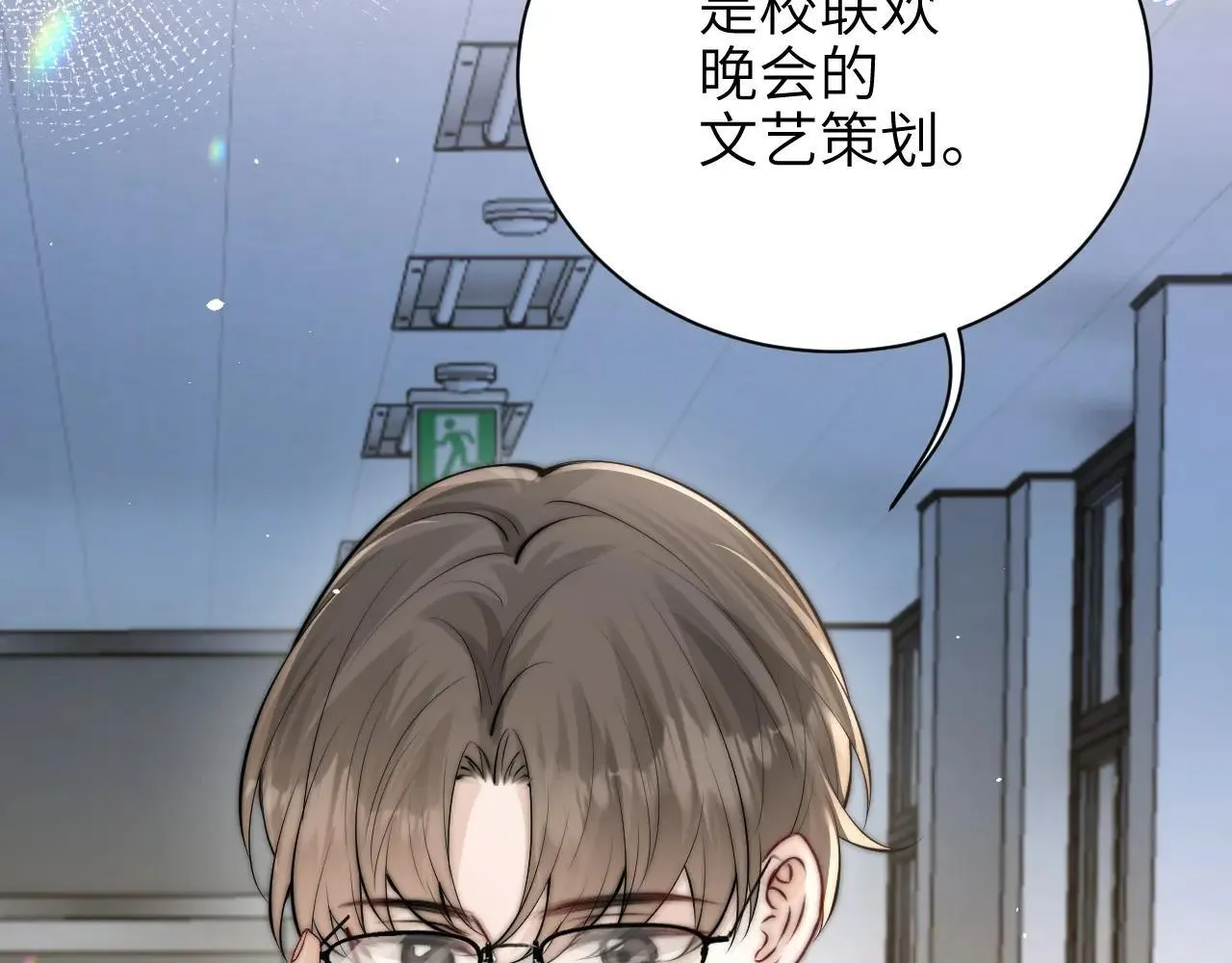 第43话 练琴14