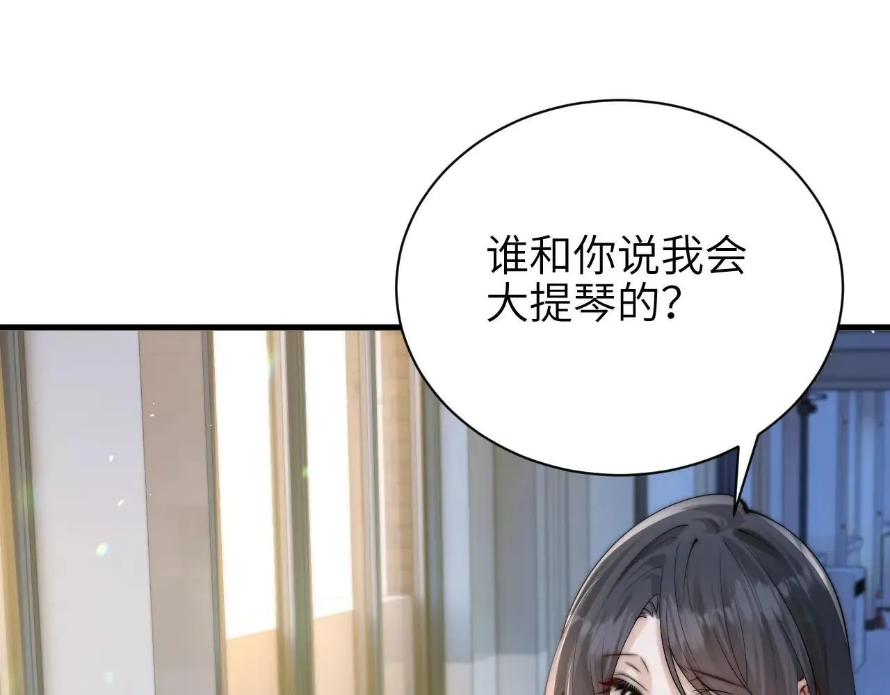 第43话 练琴21