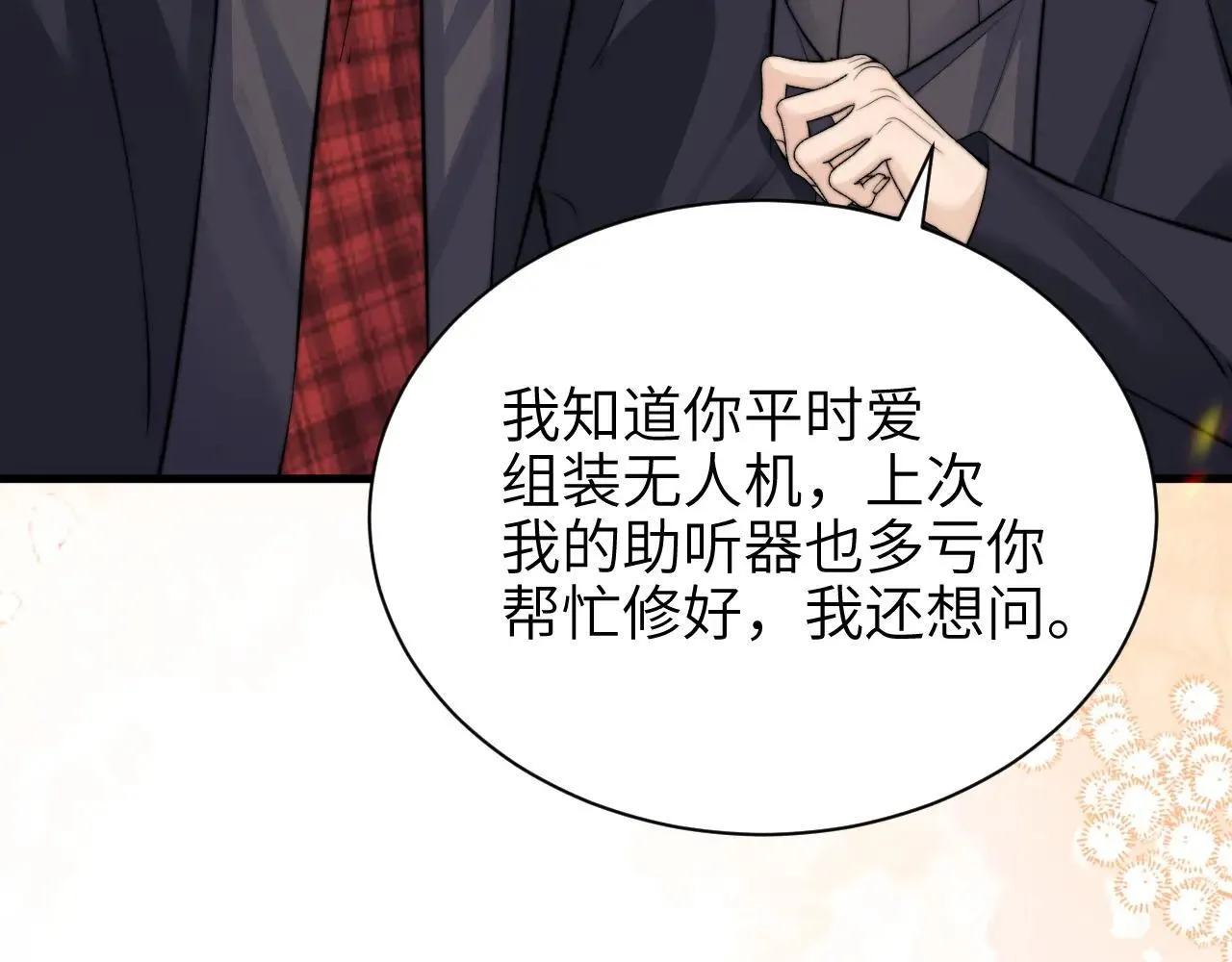 第43话 练琴46