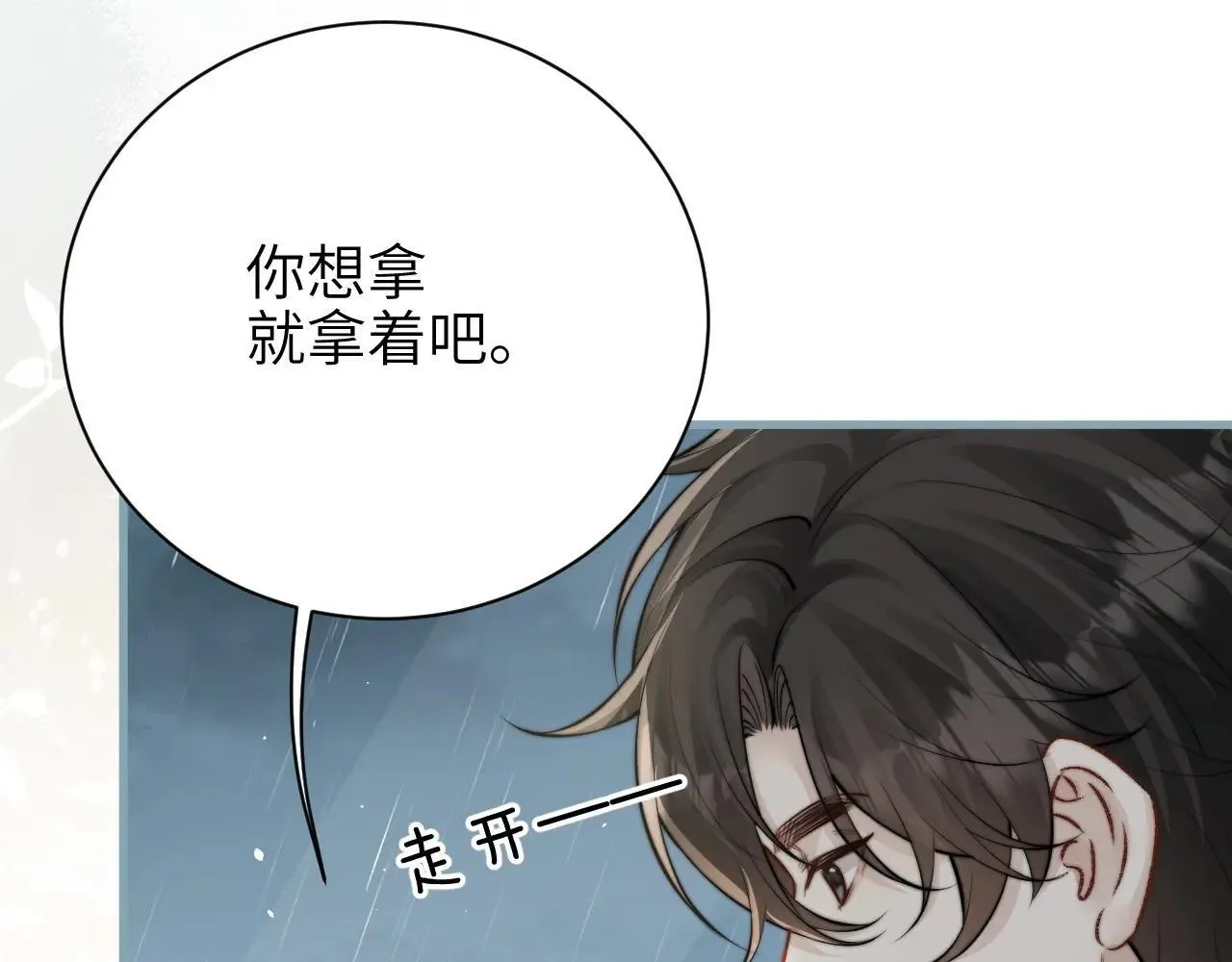 第43话 练琴93