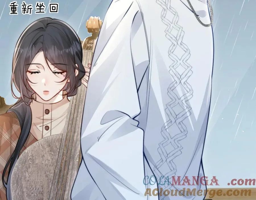 第44话 演出开始30