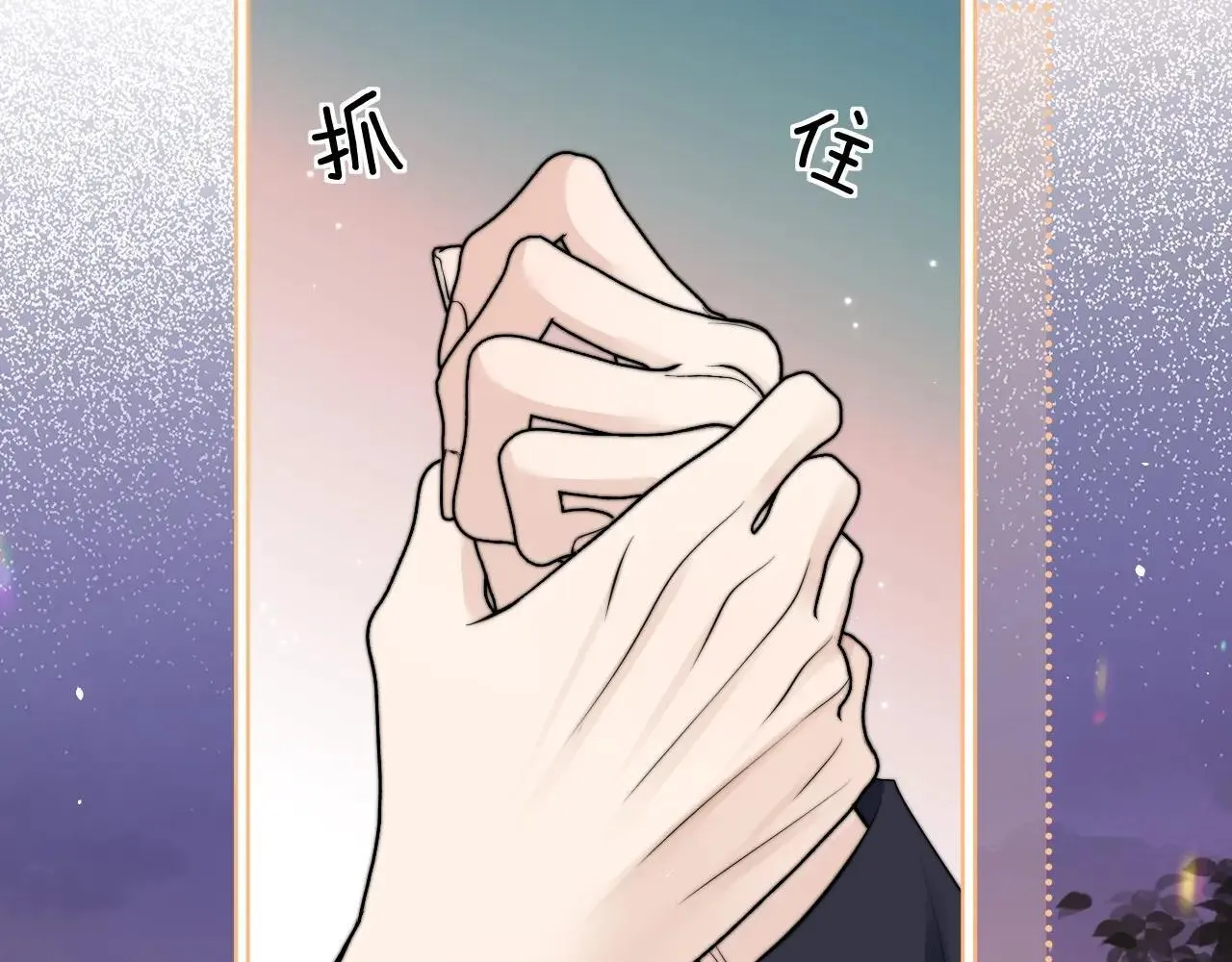 第43话 练琴53