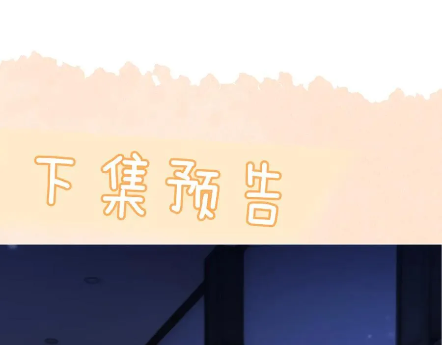 第44话 演出开始88