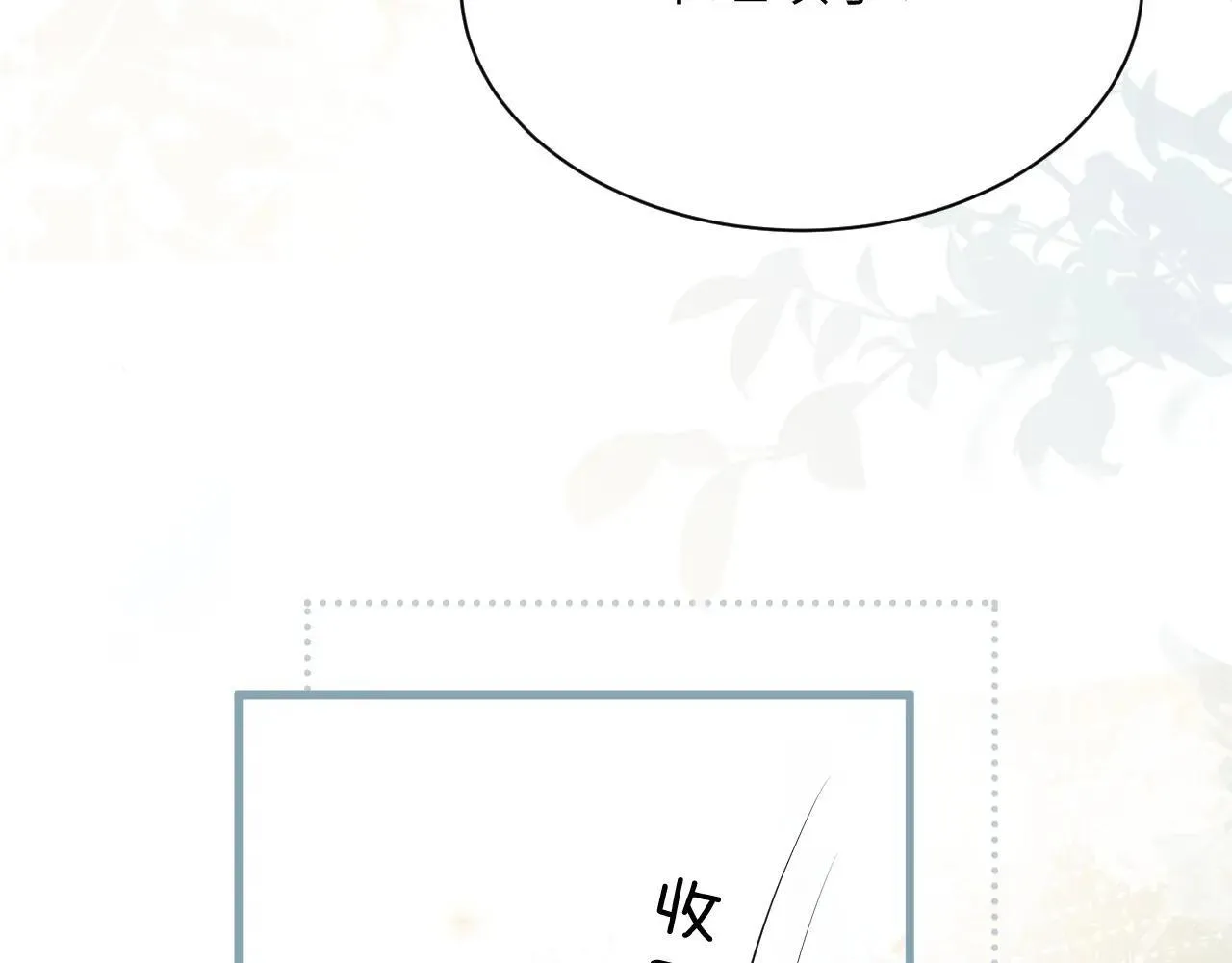 第43话 练琴91