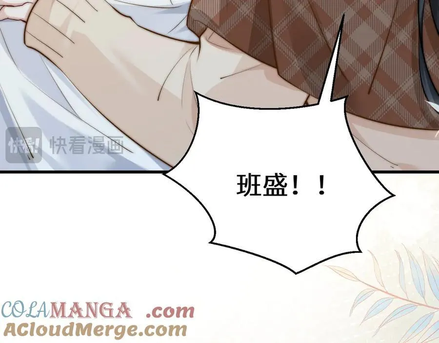 第44话 演出开始15